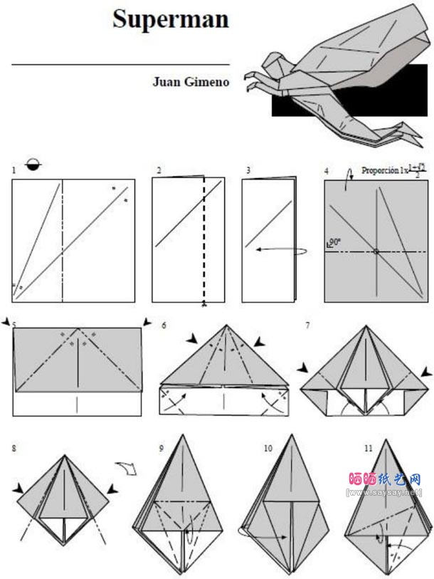 Juan Gimeno超人折纸教程