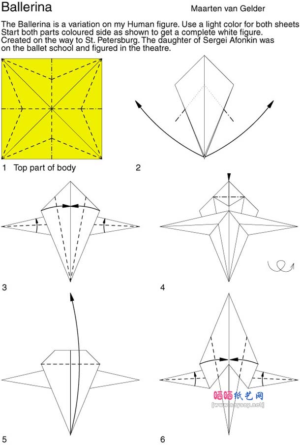 芭蕾舞女折纸图解教程