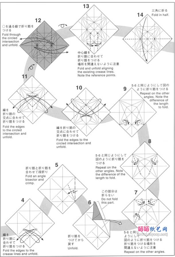 神谷哲吏犀金龟折纸教程