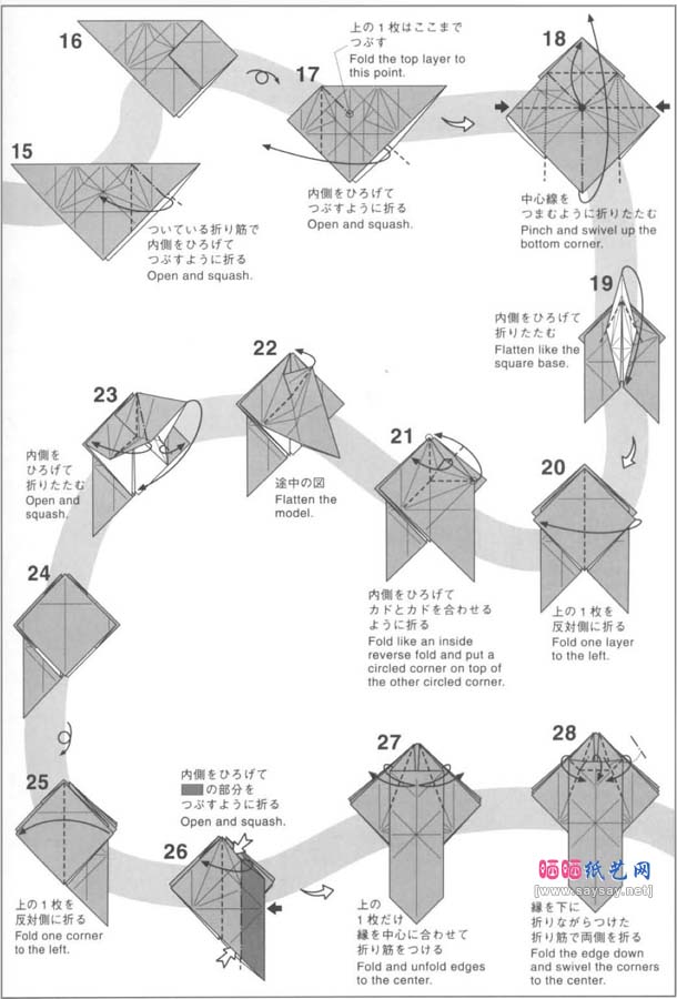 神谷哲吏犀金龟折纸教程