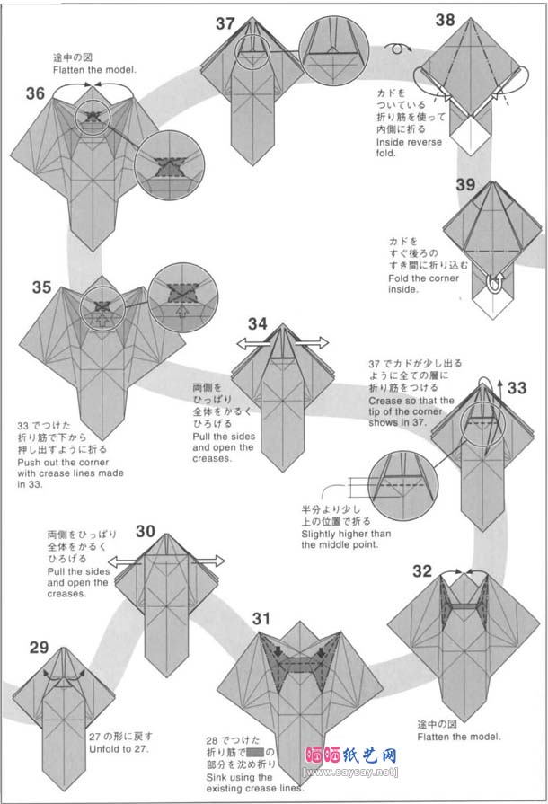 神谷哲吏犀金龟折纸教程