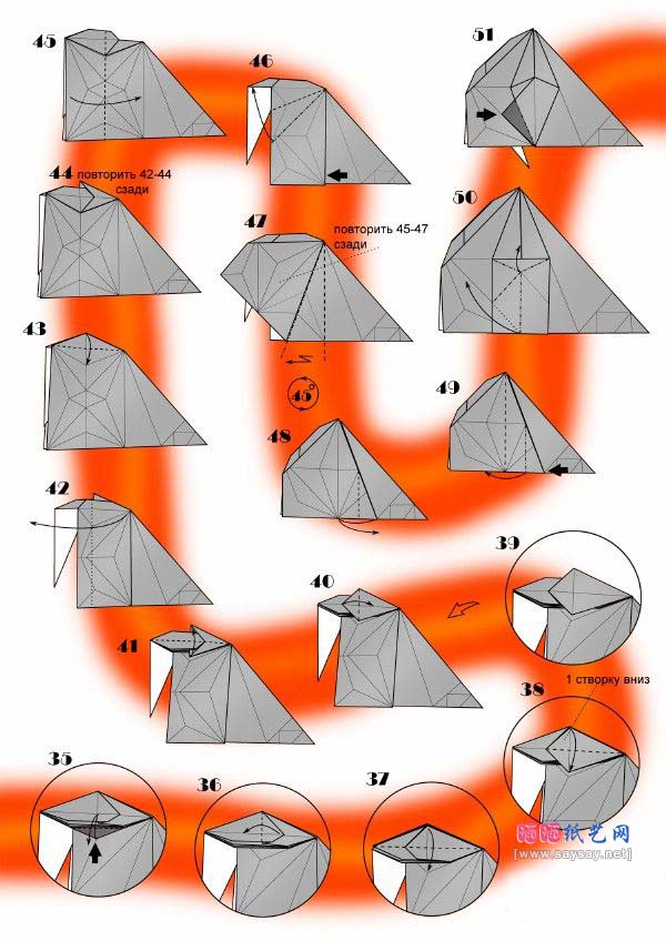 黑骑士折纸图解教程