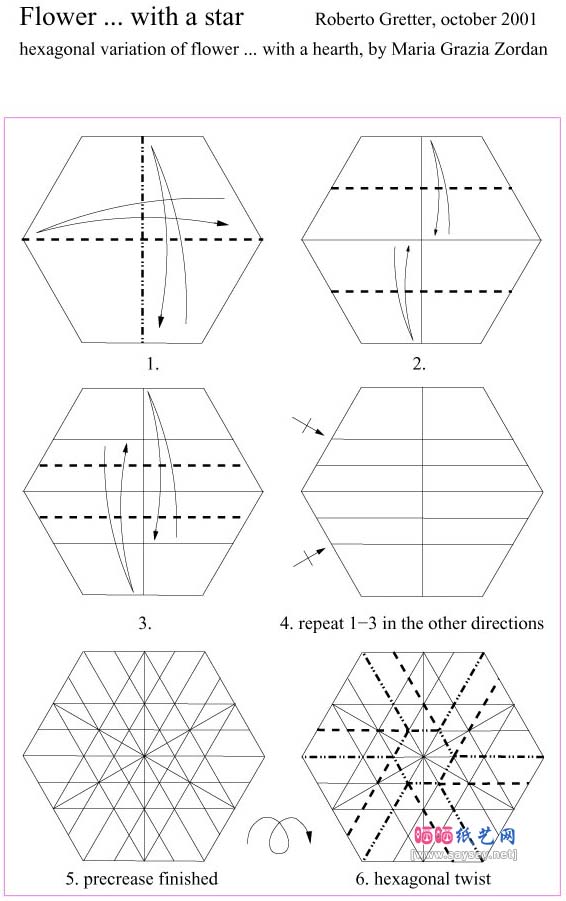 星心花折纸图解教程