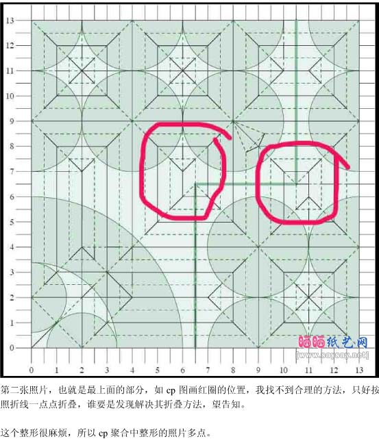 Robert J.Lang招潮蟹折纸图解教程