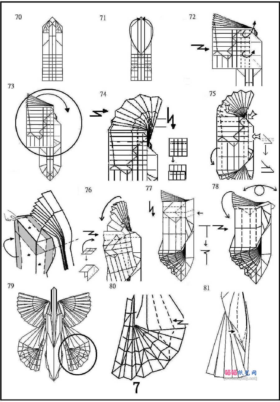 神谷哲史始祖鸟折纸图解教程