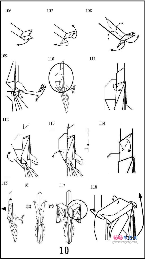 神谷哲史始祖鸟折纸图解教程
