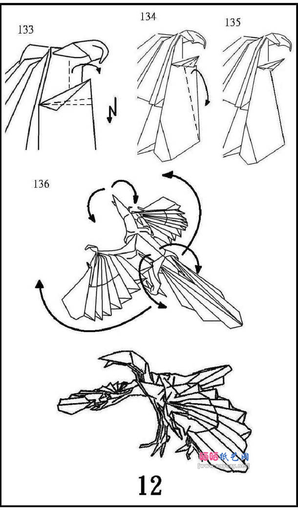 神谷哲史始祖鸟折纸图解教程
