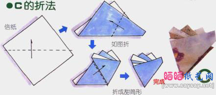 信封的不规则折叠方法-信封折纸基础