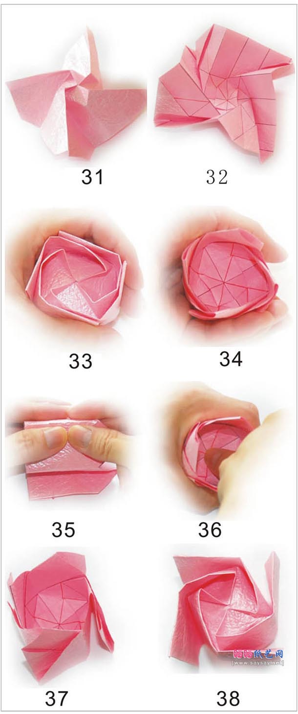 半开玫瑰手工折纸教程