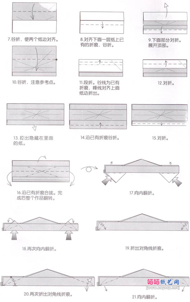 枯树的折法-无叶树折纸图解教程