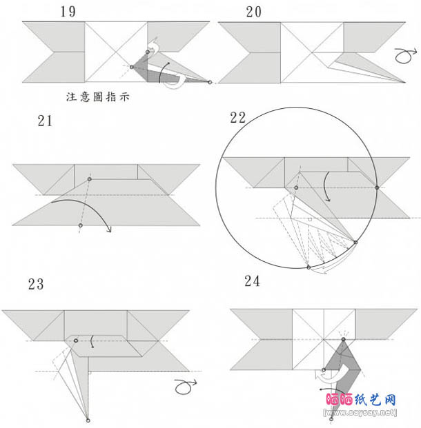 可爱的海绵宝宝折纸图解教程