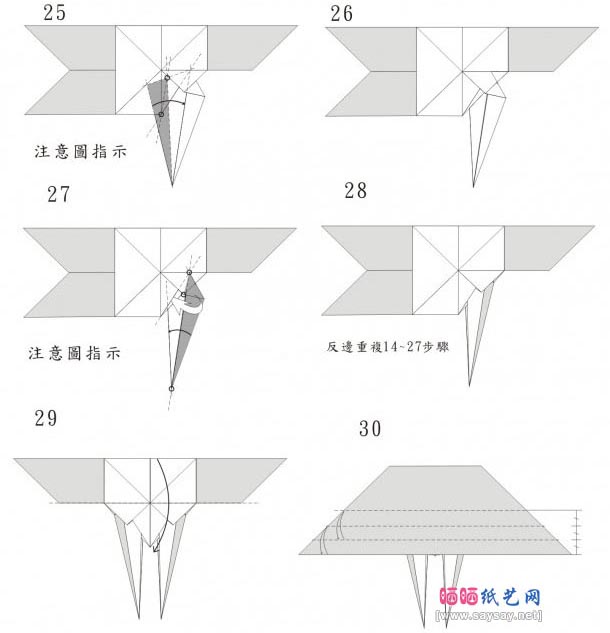 可爱的海绵宝宝折纸图解教程