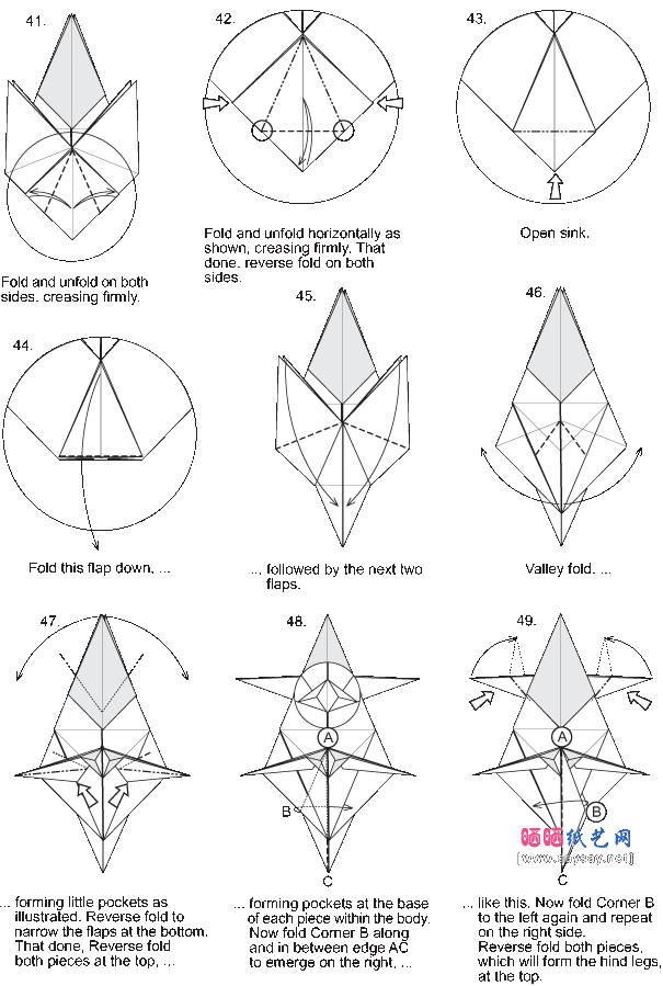 小狗拉屎折纸图解教程