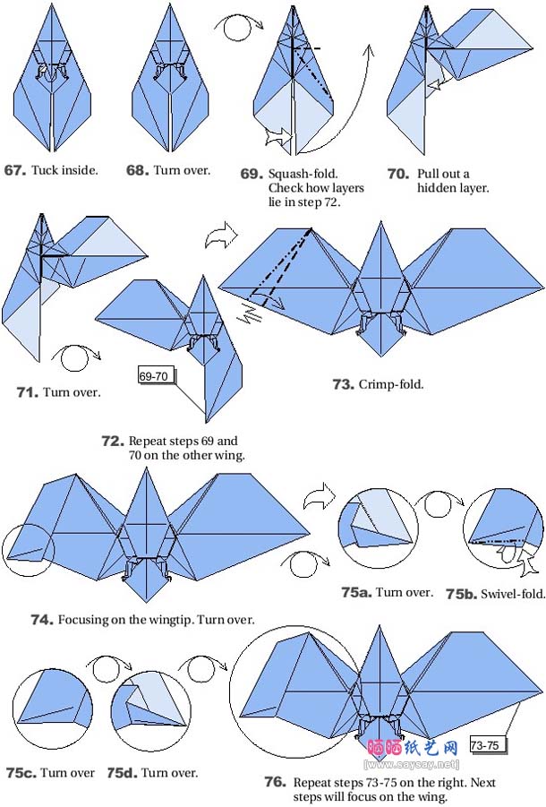 精美蝙蝠折纸图解教程