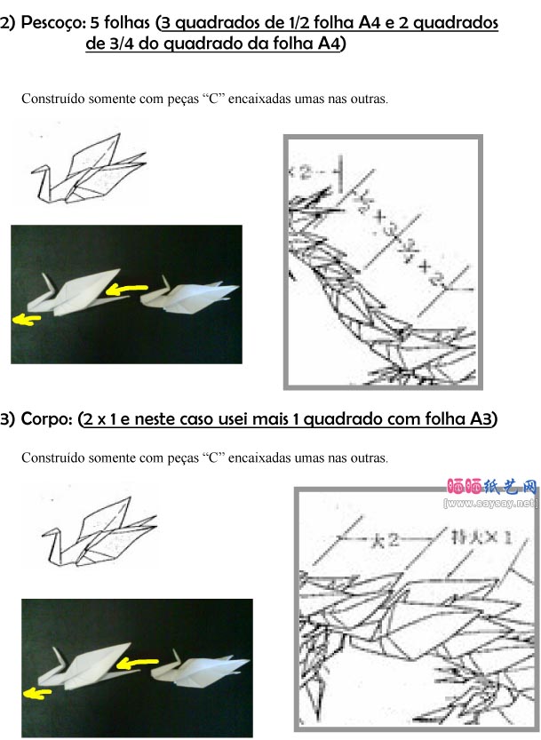Ary Kamiyama鹤龙折纸教程-组合折纸