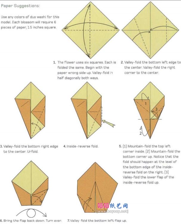 茶花折纸图解教程