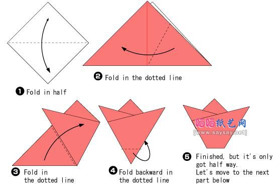 郁金香折纸祥细教程