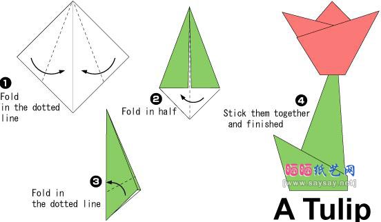 郁金香折纸祥细教程