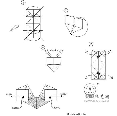 花球手工折纸方法