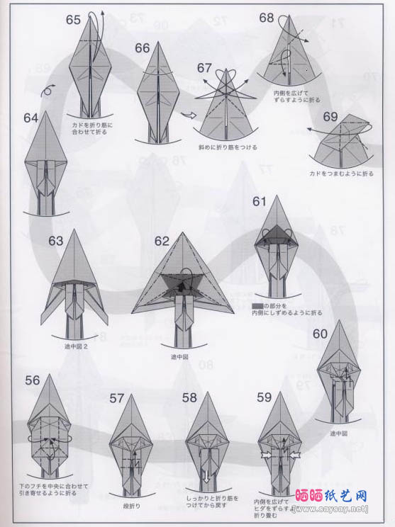 神谷哲史琴鸟折纸教程详细图解