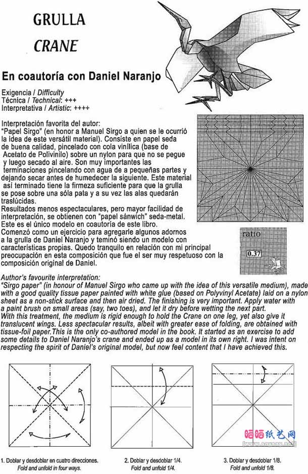 仙鹤折纸图解教程