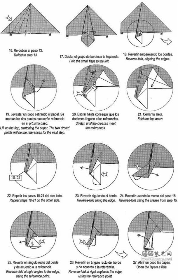 仙鹤折纸图解教程