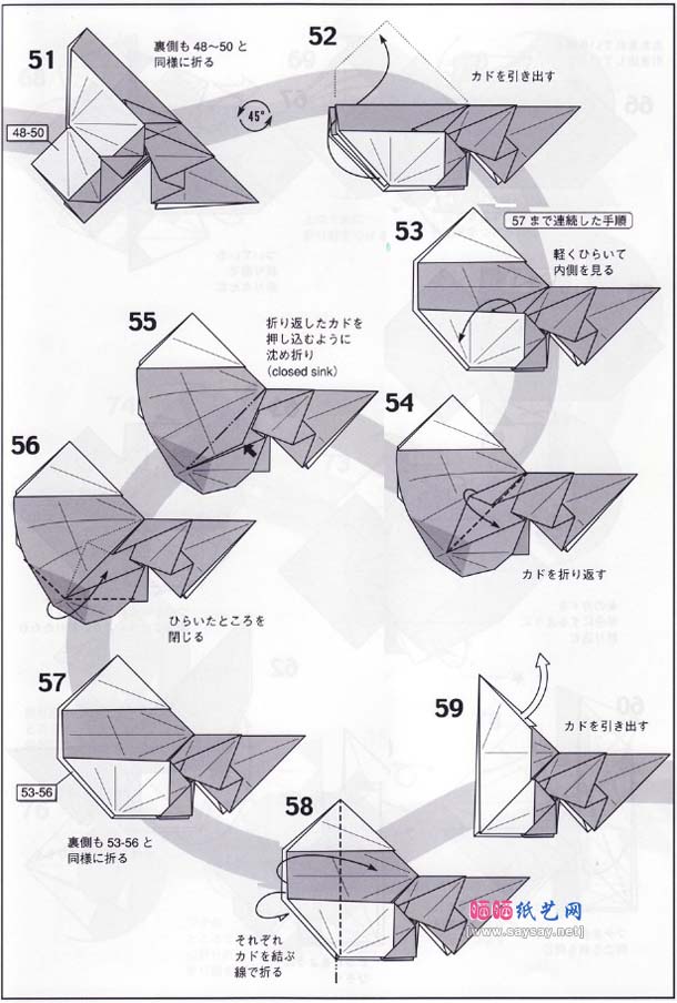 小松英夫绵羊折纸图解教程