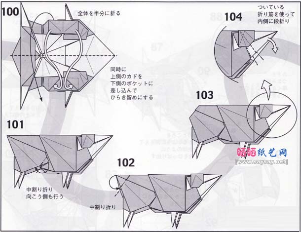 小松英夫绵羊折纸图解教程