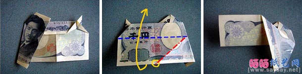 宫岛登纸币人面犬折纸实拍教程