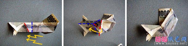 宫岛登纸币人面犬折纸实拍教程