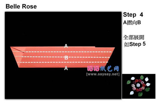 Belle Rose美丽玫瑰花折纸教程