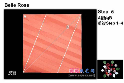 Belle Rose美丽玫瑰花折纸教程
