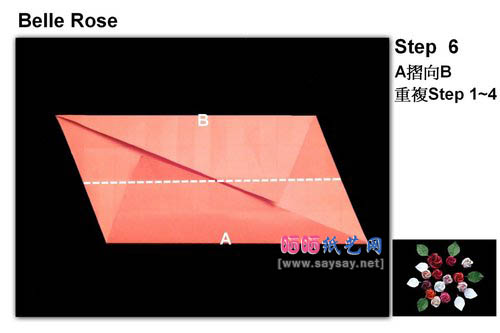 Belle Rose美丽玫瑰花折纸教程