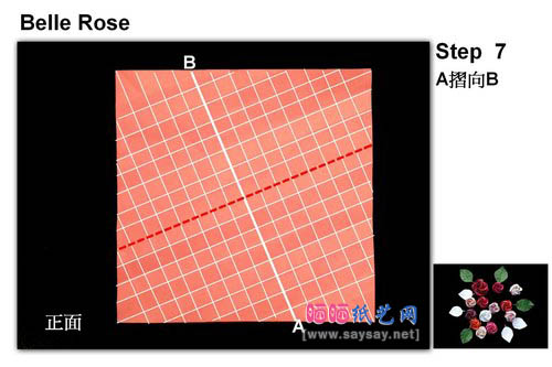 Belle Rose美丽玫瑰花折纸教程