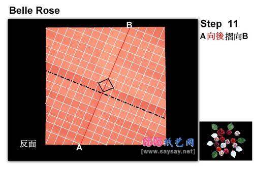 Belle Rose美丽玫瑰花折纸教程