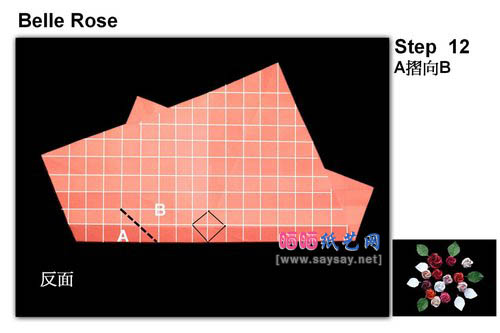 Belle Rose美丽玫瑰花折纸教程