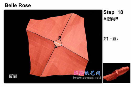 Belle Rose美丽玫瑰花折纸教程