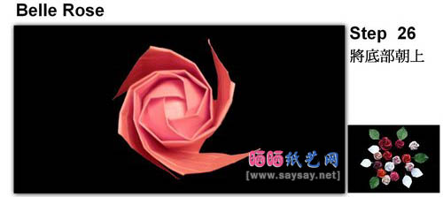 Belle Rose美丽玫瑰花折纸教程