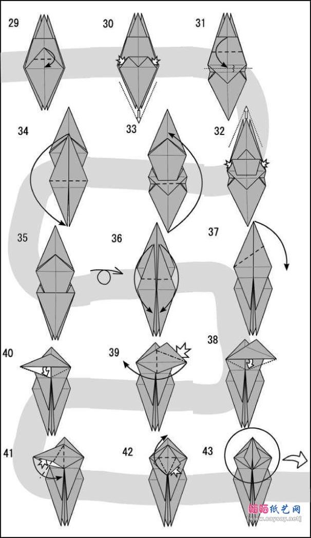 简版小松英夫狮子折纸图解教程