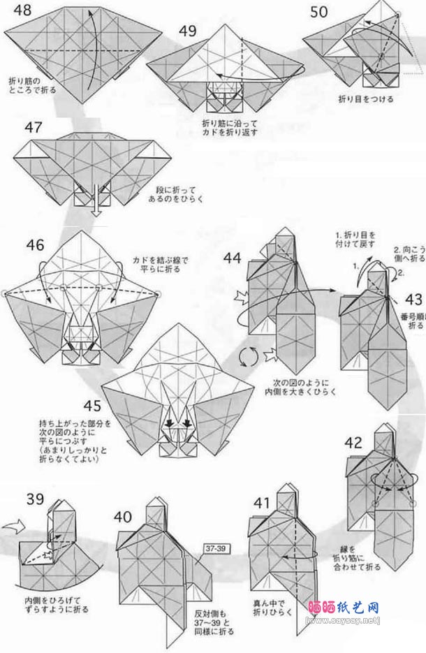 小松英夫马折纸教程图解