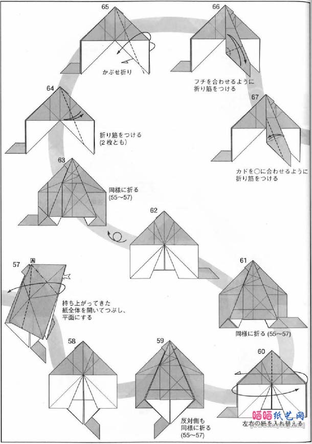 装甲骑士折纸图解教程