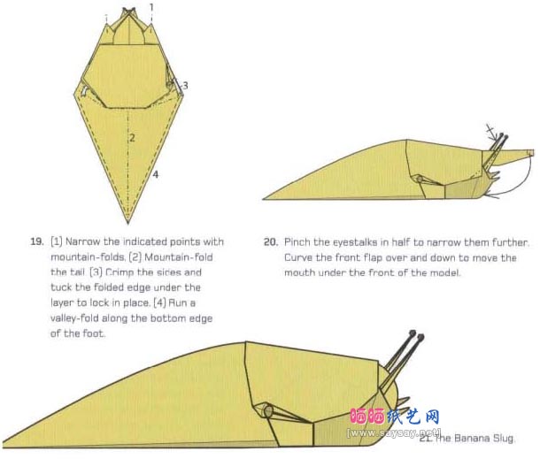 蜒蚰鼻涕虫折纸成品图欣赏