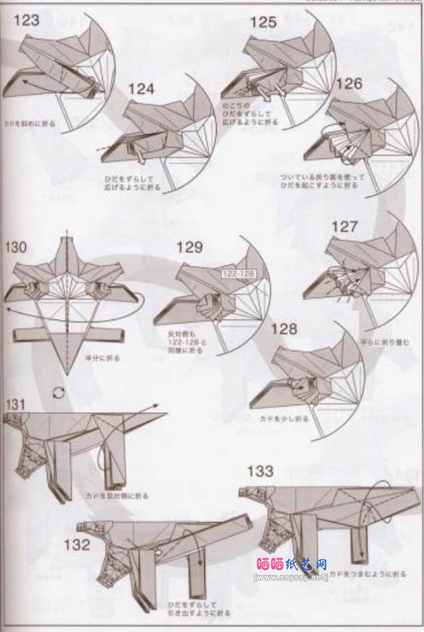 三头地狱犬折纸教程图解-神谷哲史折纸之