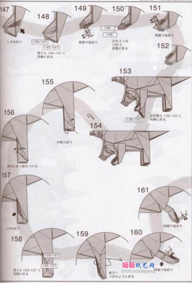 三头地狱犬折纸教程图解-神谷哲史折纸之