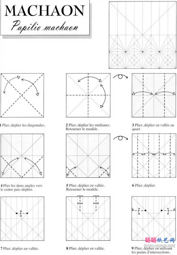 Machaon蝴蝶折纸教程-超难折纸