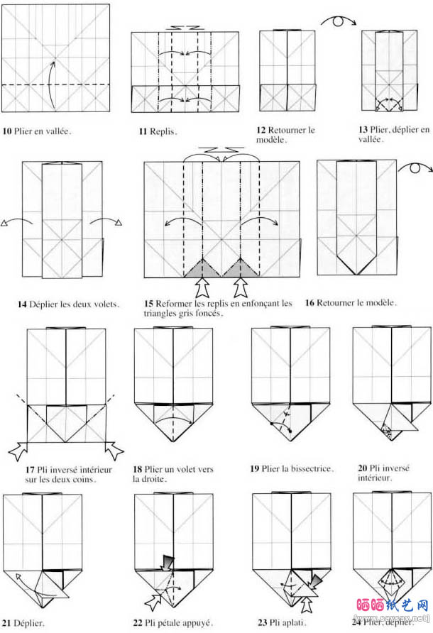 Machaon蝴蝶折纸教程-超难折纸