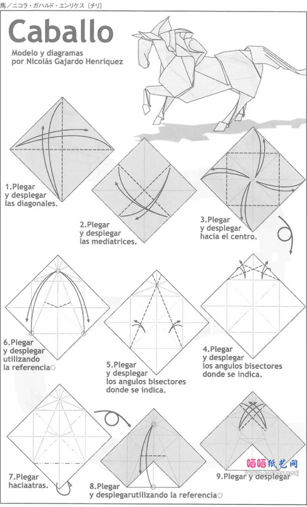 Nicolas Gajardo Henliquez奔马折纸教程详细图解