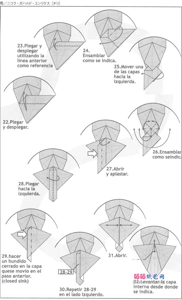 Nicolas Gajardo Henliquez奔马折纸教程详细图解