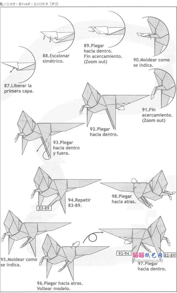Nicolas Gajardo Henliquez奔马折纸教程详细图解