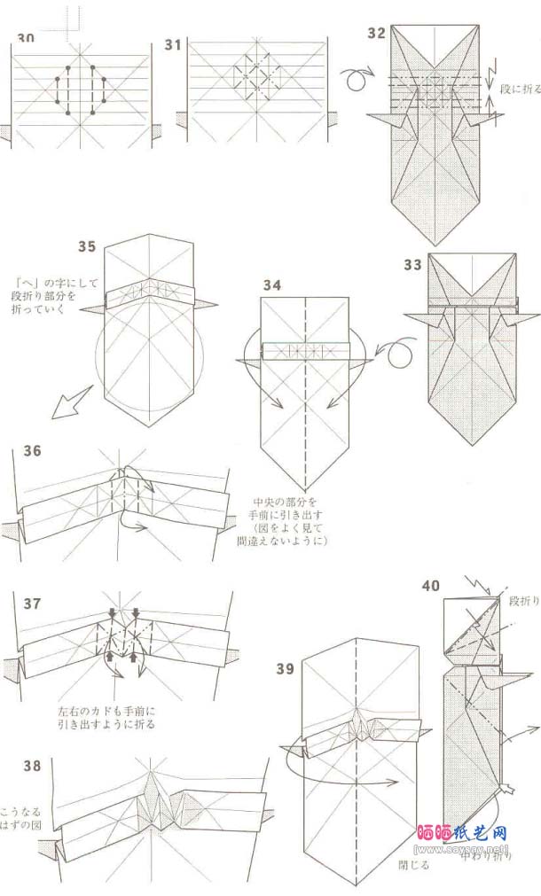 川畑文昭双峰骆驼折纸图解教程